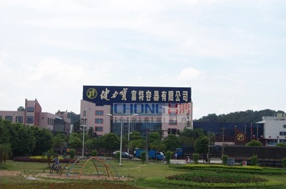 廣東健力寶環(huán)?？照{(diào)廠房降溫工程